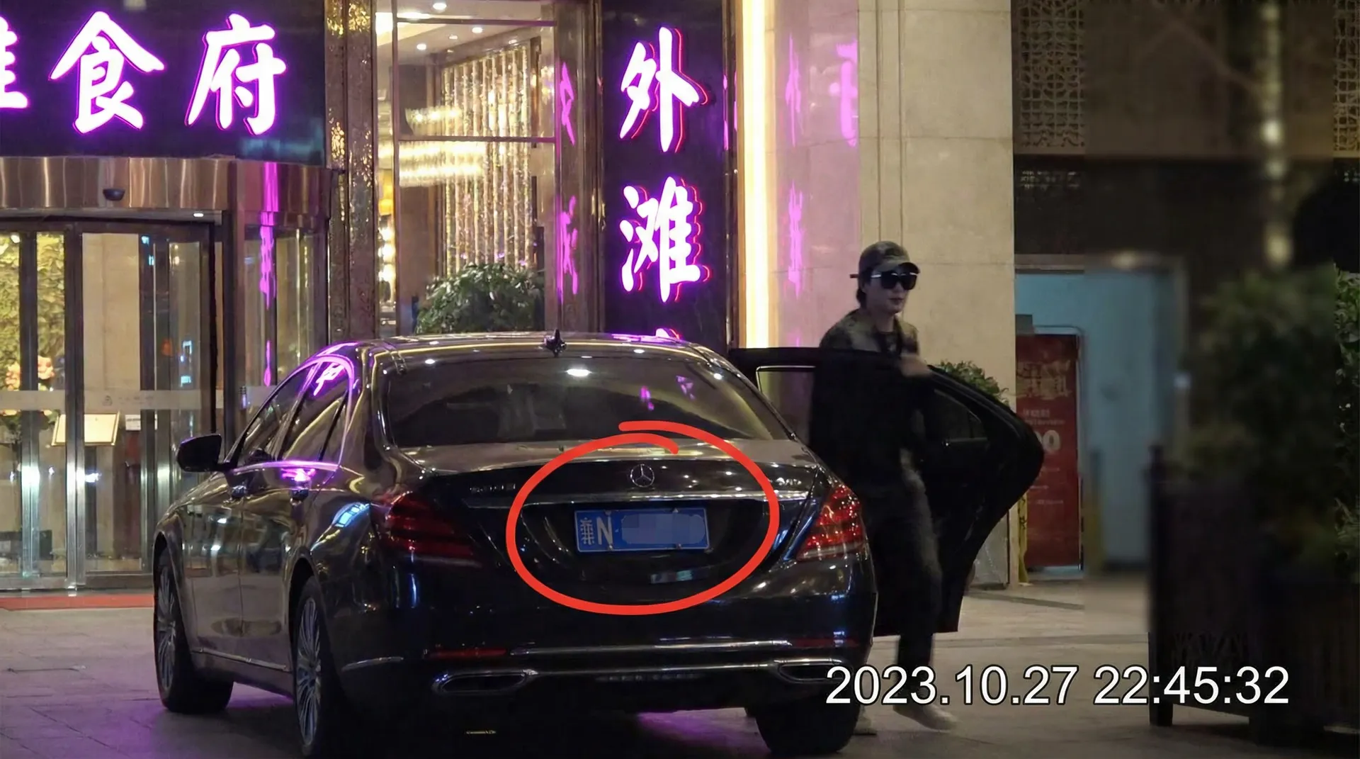 黑料正能量官网 - 某明星深夜现身高档餐厅被拍